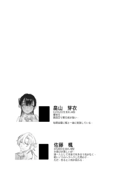 Page 4 of Snapping不良少年が幼馴染の清純な優等生を媚薬で犯し、ポルノを撮影