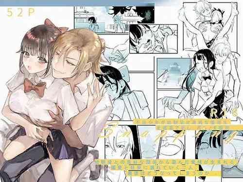 Download Snapping不良少年が幼馴染の清純な優等生を媚薬で犯し、ポルノを撮影