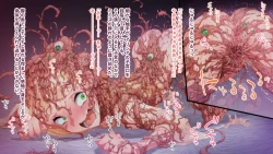 Page 15 of deka kuri reijō no shokushufuku