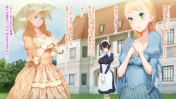 Page 1 of deka kuri reijō no shokushufuku