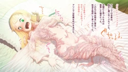 Page 23 of deka kuri reijō no shokushufuku