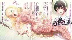 Page 27 of deka kuri reijō no shokushufuku