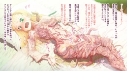 Page 28 of deka kuri reijō no shokushufuku