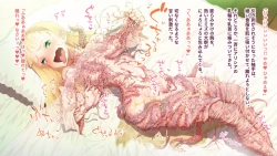 Page 29 of deka kuri reijō no shokushufuku