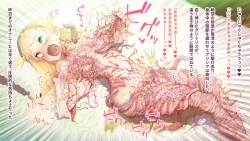 Page 32 of deka kuri reijō no shokushufuku