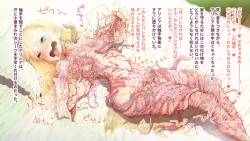 Page 33 of deka kuri reijō no shokushufuku