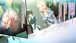 Page 35 of deka kuri reijō no shokushufuku