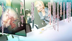 Page 36 of deka kuri reijō no shokushufuku