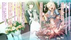 Page 43 of deka kuri reijō no shokushufuku