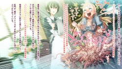 Page 47 of deka kuri reijō no shokushufuku