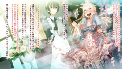 Page 48 of deka kuri reijō no shokushufuku