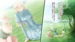 Page 51 of deka kuri reijō no shokushufuku