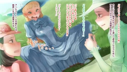 Page 56 of deka kuri reijō no shokushufuku