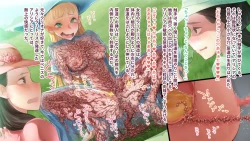 Page 60 of deka kuri reijō no shokushufuku