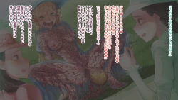 Page 67 of deka kuri reijō no shokushufuku