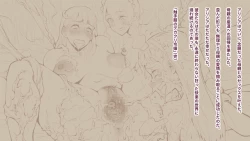 Page 80 of deka kuri reijō no shokushufuku