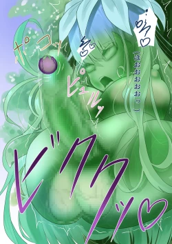 Page 26 of A story about being caught by a notorious witch and being made into a state change or futanari