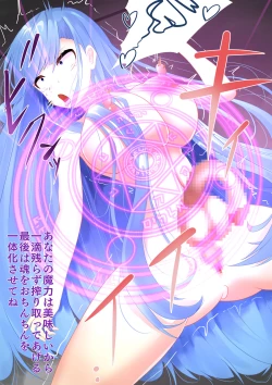 Page 34 of A story about being caught by a notorious witch and being made into a state change or futanari