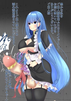 Page 41 of A story about being caught by a notorious witch and being made into a state change or futanari