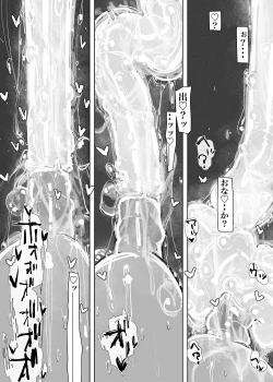 Page 43 of MAINTENANCE AFTERCARE