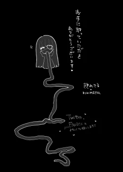 Page 49 of MAINTENANCE AFTERCARE