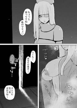 Page 5 of MAINTENANCE AFTERCARE