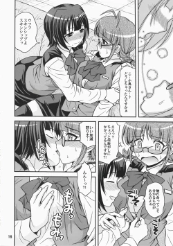 Page 16 of ID：M@STER!