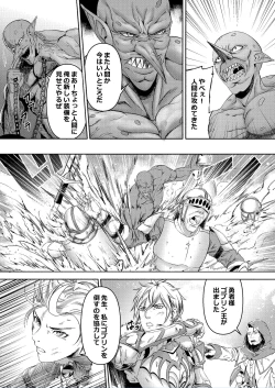 Page 5 of Millennium Livestock 2