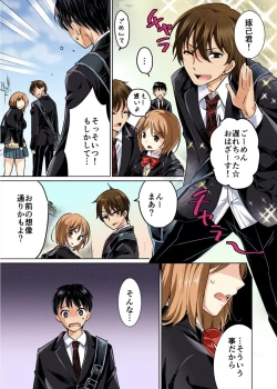 Page 7 of Pretend to be her boyfriend and get this girl boobs! 1