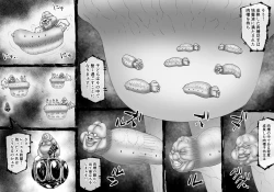 Page 21 of FUSION WARSchapter 1, section 3.