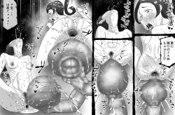 Page 28 of FUSION WARSchapter 1, section 4.