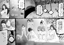 Page 2 of FUSION WARSchapter 1, section 4.