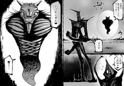 Page 33 of FUSION WARSchapter 1, section 4.