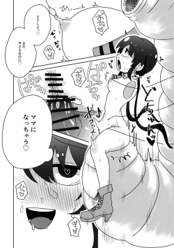 Page 26 of Zako Senyou Mahou Shoujo