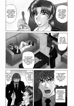 Page 113 of Kochira Momoiro Company Vol. 1