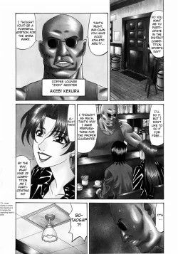 Page 197 of Kochira Momoiro Company Vol. 1