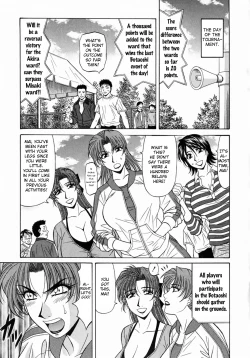 Page 200 of Kochira Momoiro Company Vol. 1