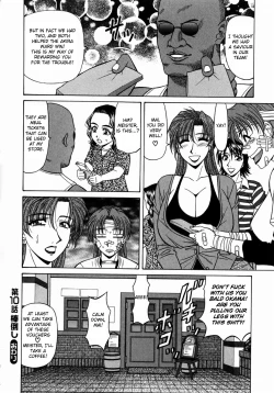 Page 215 of Kochira Momoiro Company Vol. 1