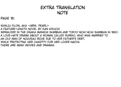 Page 27 of Kochira Momoiro Company Vol. 1