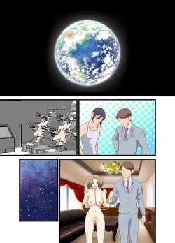 Page 21 of Human sex slave