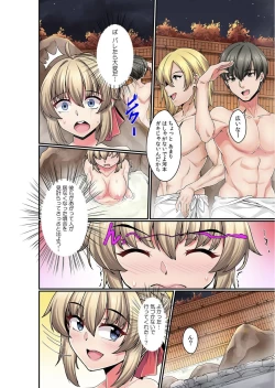 Page 8 of Otokoyu ni Machigaete Haitta Watashi wa Toshishita Danshi-tachi ni Nama de Nando mo... Katabutsu Onna no Ikigao Tamanneewa w