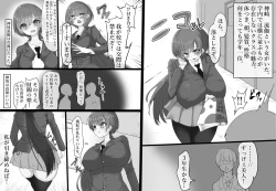 Page 2 of Onaho to Tsunagatta Kanzaki-san wa Clitoris o Boroboro ni sarete mo