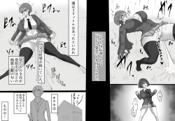 Page 30 of Onaho to Tsunagatta Kanzaki-san wa Clitoris o Boroboro ni sarete mo