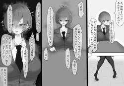 Page 31 of Onaho to Tsunagatta Kanzaki-san wa Clitoris o Boroboro ni sarete mo