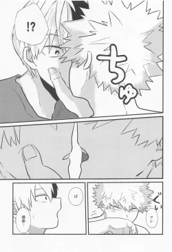 Page 14 of Love Invisible