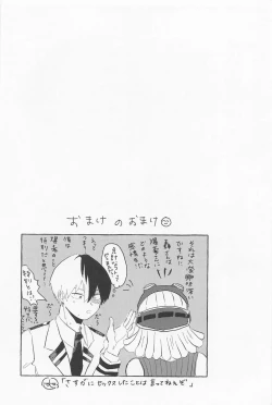 Page 28 of Love Invisible