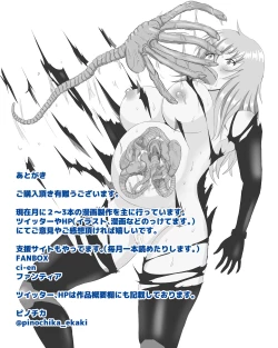 Page 27 of Space Bug VS Bandit