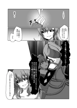 Page 101 of Henshin Kaisuu ni Kagiri ga Aru Mahou Shoujo wa Aku no Te o Tori Ochiteiku.