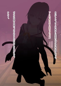 Page 19 of Henshin Kaisuu ni Kagiri ga Aru Mahou Shoujo wa Aku no Te o Tori Ochiteiku.