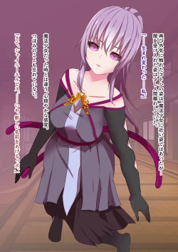 Page 20 of Henshin Kaisuu ni Kagiri ga Aru Mahou Shoujo wa Aku no Te o Tori Ochiteiku.